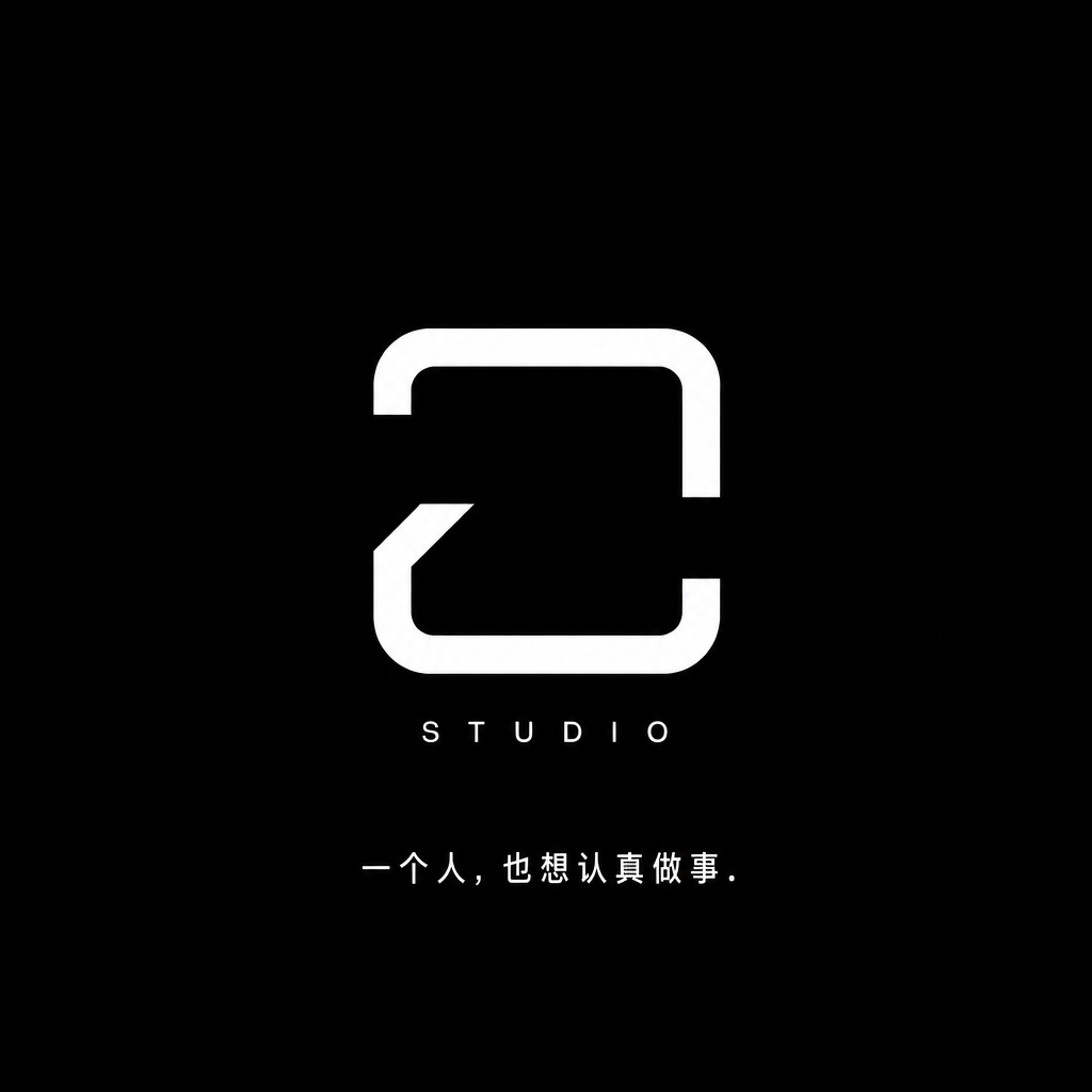 己 STUDIO 品牌整体视觉